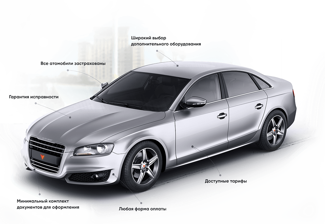 arenda avto krivoj rog ᐈ